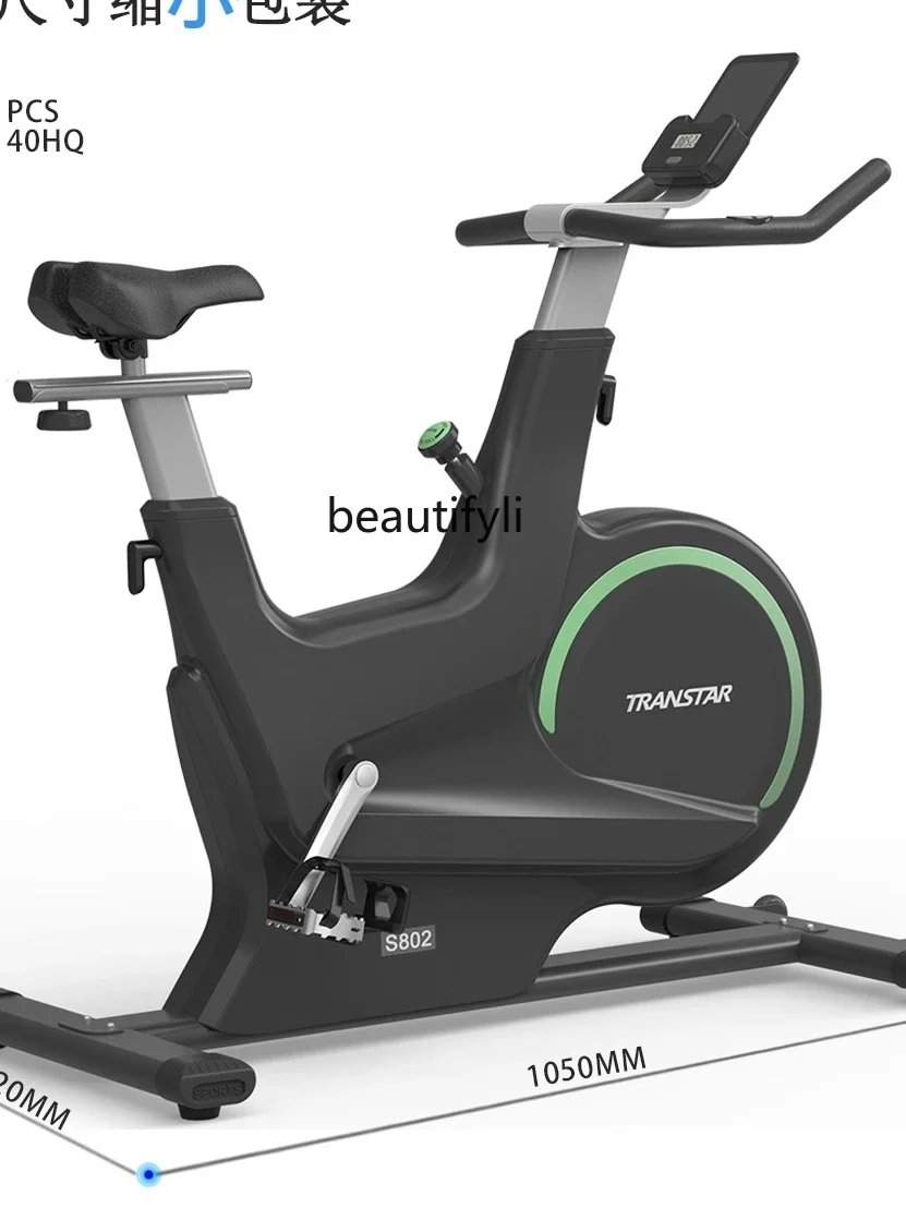 A49 Spinning bicycle Home silent magnetic exercise bike Indoor aerobic exercise Indoor bicycle