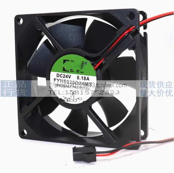 New Original Fan FYH8025D24MS DC24V 0.18A 8CM