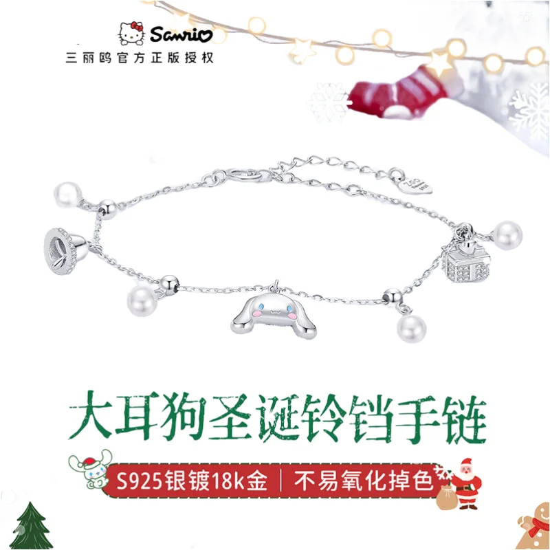 Sanrio cinnamonoll bell sterling silver kawaii cute personality creative bracelet ins niche design sense birthday gift female