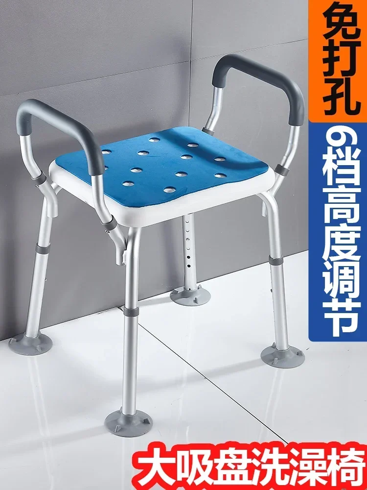 Specialized Shower Chair for Elderly, Safety Stool for Pregnant Women, Disabled and Senior Shower Bench, Non-slip with Armrests