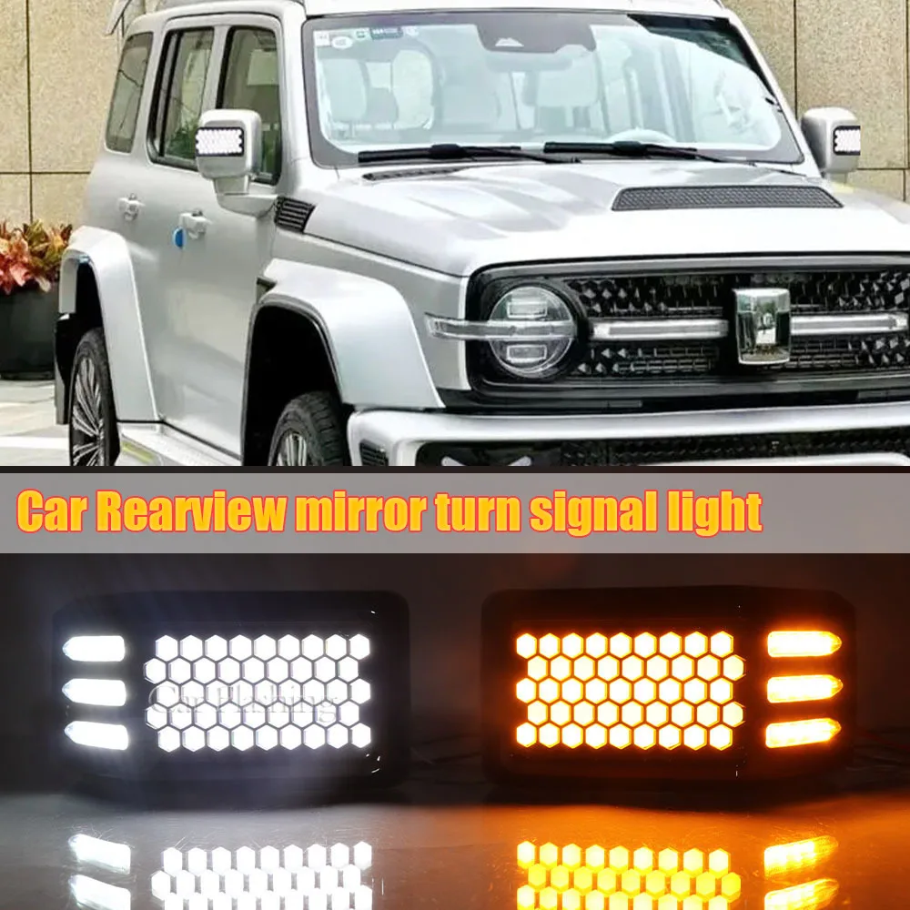 

Для Great Wall Tank 300 зеркало заднего вида указатель поворота светодиодный дневной ходовой сигнал белой воды указатель поворота дневные ходовые огни