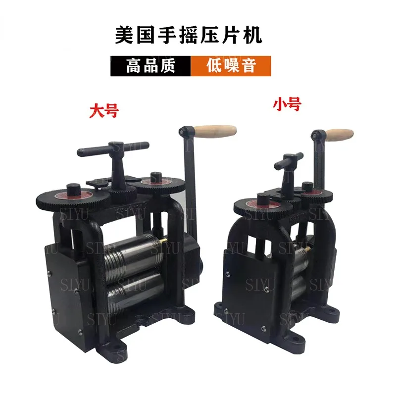 Hand pressing machine, manual pressing machine, DIY pressing machine for gold and silver jewelry,