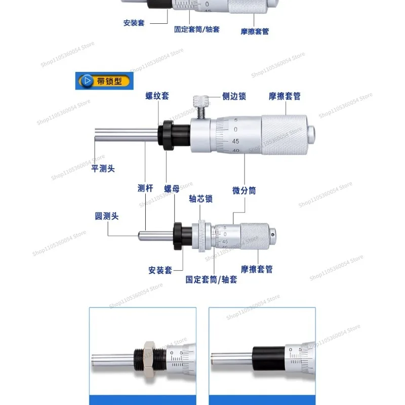 For Micrometer Head/micrometer 0-13mm 0-6.5 Mm 0-25mm Differential Head with Mounting Nut