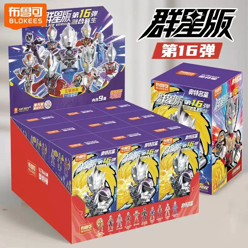 Blokees Ultraman Star Edition Vol.16 Building Block Blind Box Hidden Lingjia & Regedor Building Model Toy Gift for Boys