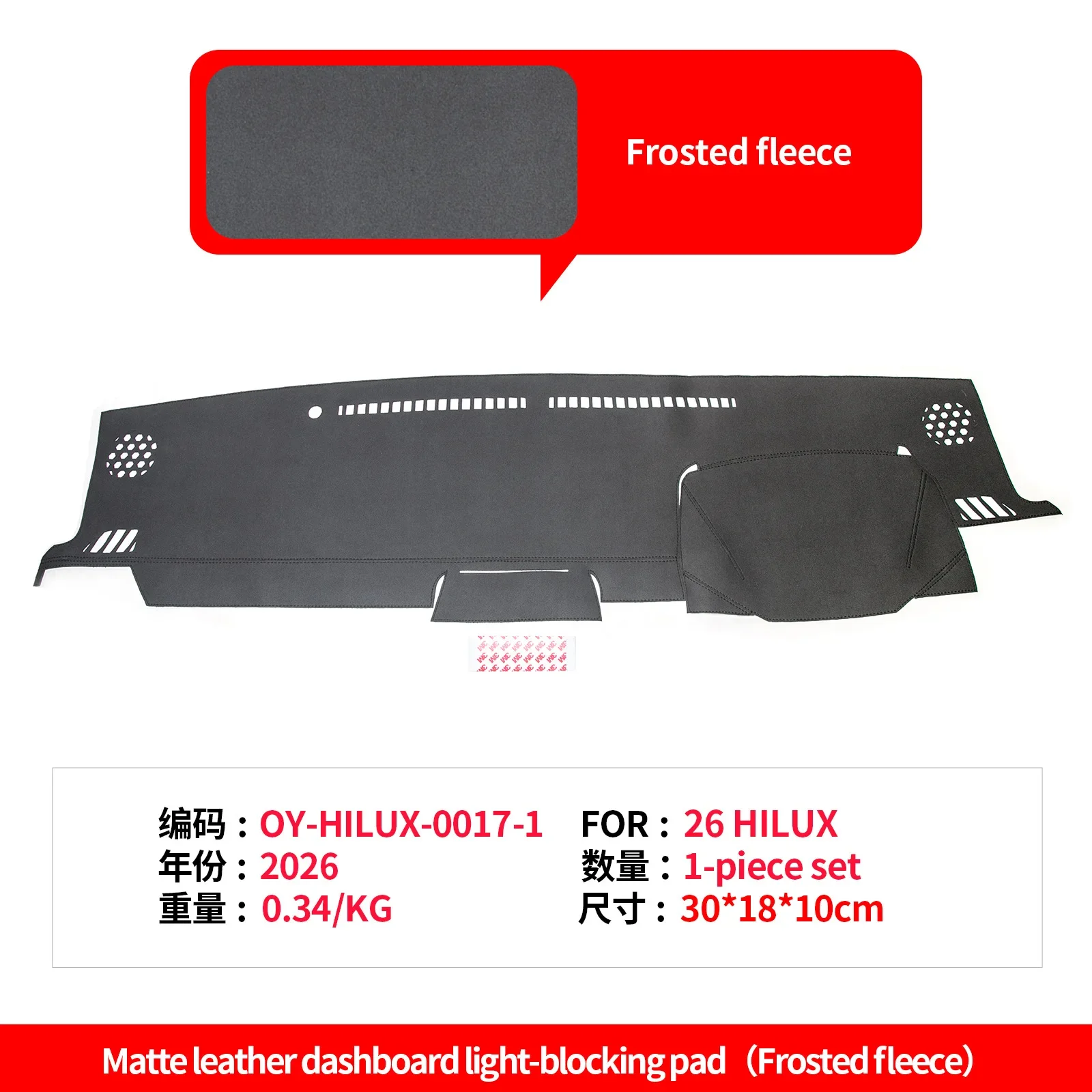 for Toyota Hilux 2026 Car Dashboard Light-Proof Pad Center Console Anti-slip Anti-Glare Sunshade Mat Car Interior Accessories detail image 6