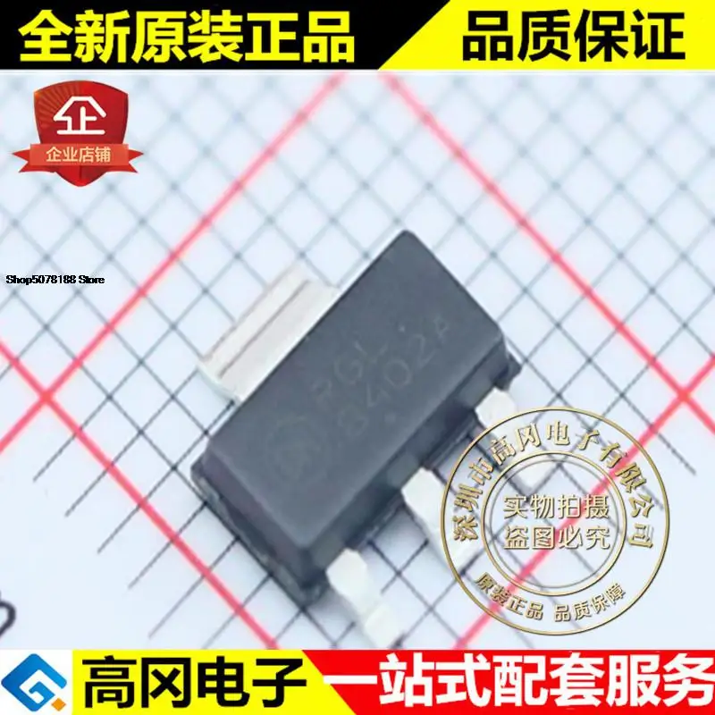 

5 шт. NCV8402ASTT1G SOT-223 8402A оригинальная новая быстрая доставка