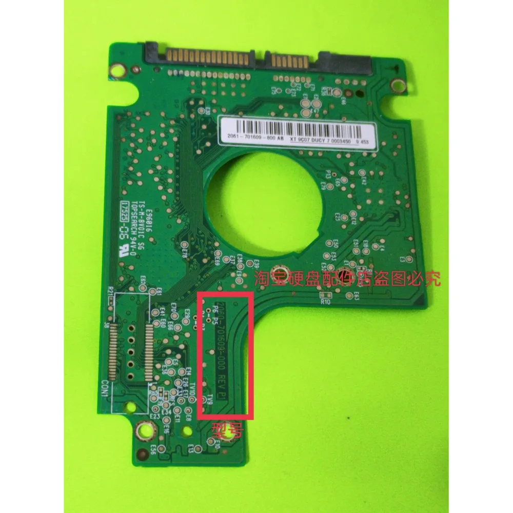 Notebook Circuit Board 2060 771714 002REV 701609 000 REV P1