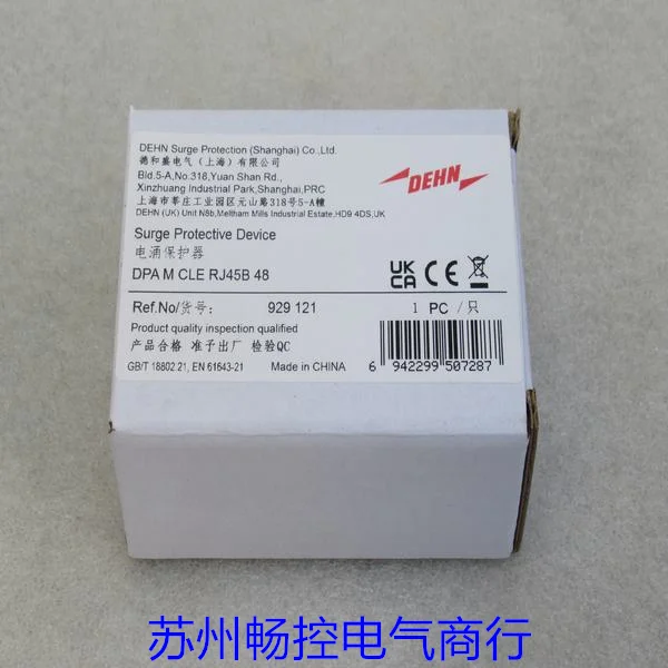 * Sale * New Dehn S… - image