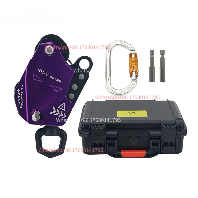 SU-7 Electric Lift Retarder Lifting Descender 10-200KG Load Capacity For 9-11mm Safety Ropes High Altitude Work