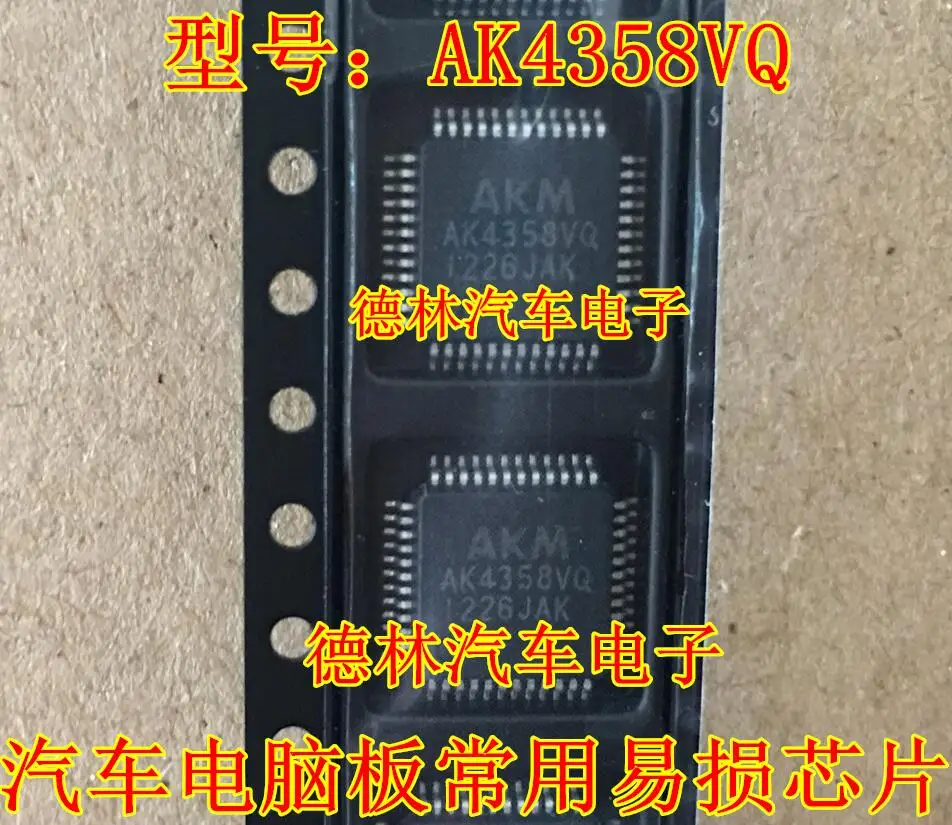 10Pcs New original AK4358VQ QFP48 Automotive computer board chip