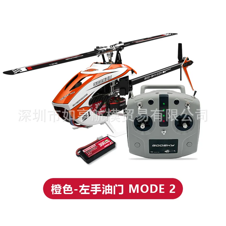 Goosky S1 Bnf/Rtf 3d 6-канальный трюк двойной бесщеточный безфлайбарный двигатель с прямым приводом вертолеты радиоуправляемый самолет индивидуальный подарок
