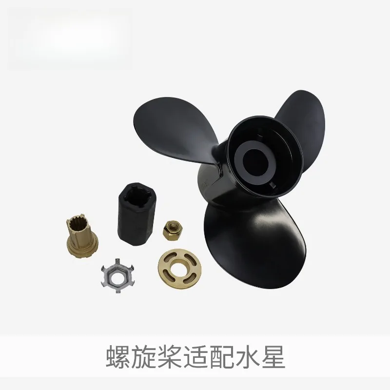 Aluminum alloy propeller, suitable for Mercury outboard propulsion motor, two-punch and four-punch accessories