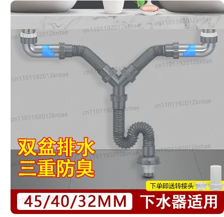 Water pipe suit double basin sewer pipe two-in-one wash basin double basin sewer double wash
