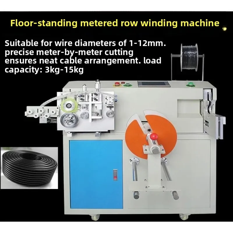 automatic meter counting, ranking and stripping, power supply, cable, data cable, trachea bundling machine, pay-off machine