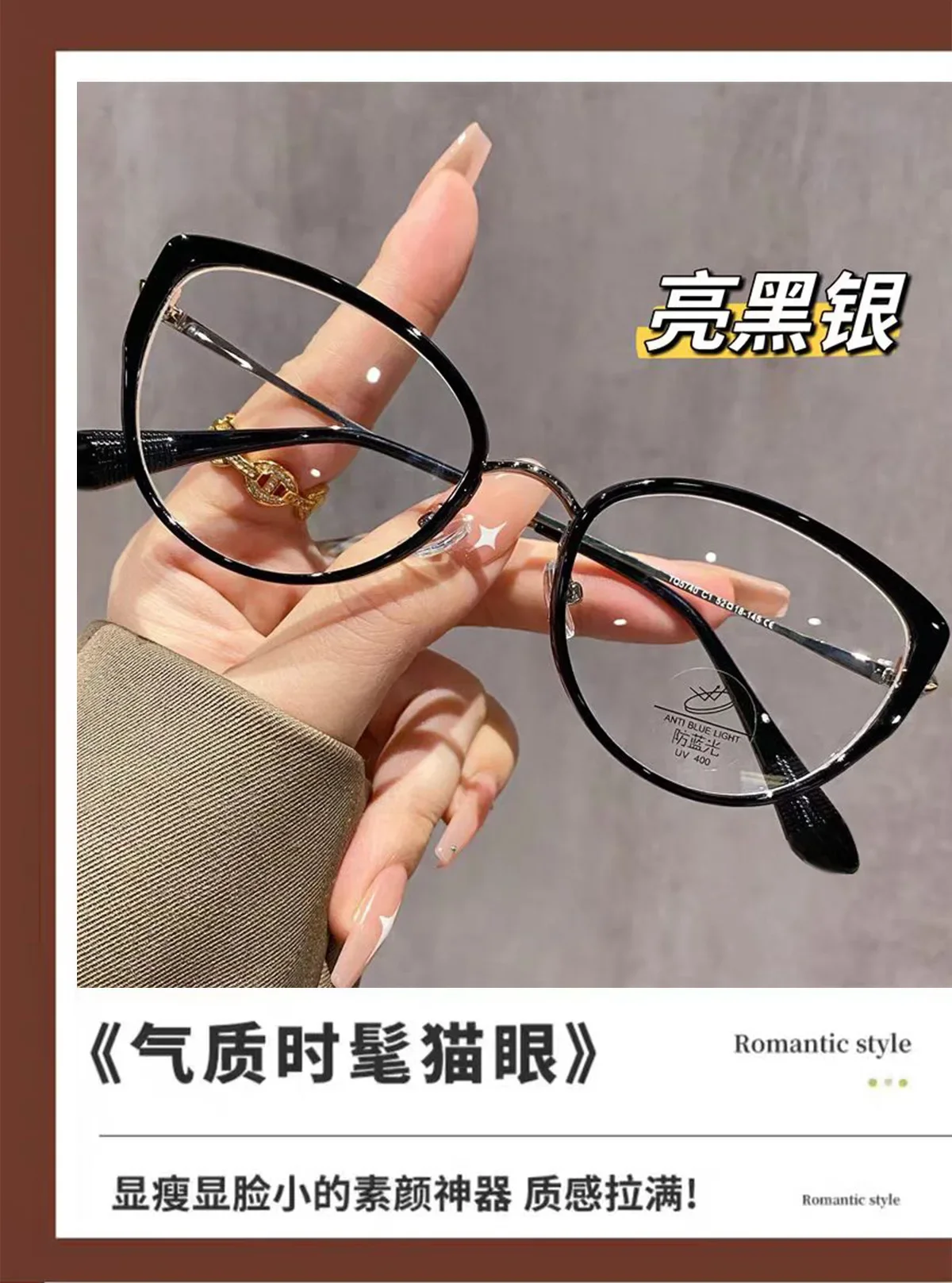 Blendfreie Cat-Eye-Lesebrille zum Lesen von Computern, personalisierte Anti-Blaulicht-Augenschutzbrille – Detail 2