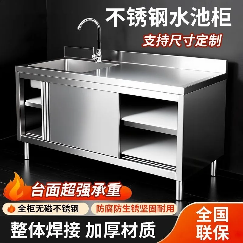 Stainless steel sliding door workbench with pool platform sink integrated hotel commercial household kitchen cabinet