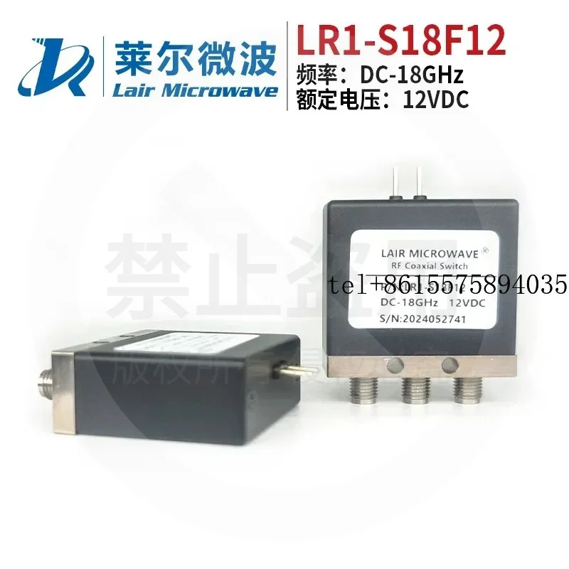hot Coaxial mechanical switch 12V 24V SMA SPDT one point two microwave switch