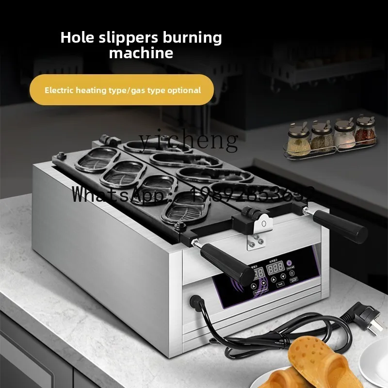 H1 hole shoes egg mold commercial stall Internet celebrity slippers burnt waffle machine gas electric bread burnt
