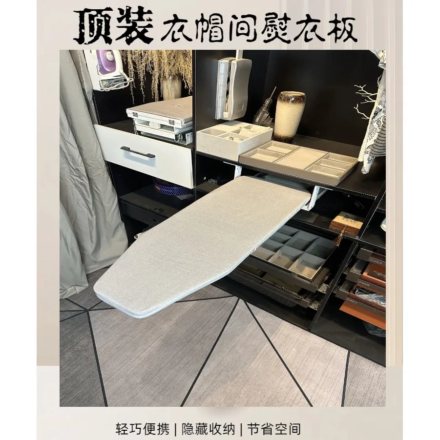 Cloakroom household folding wardrobe ironing board hidden push-pull damping