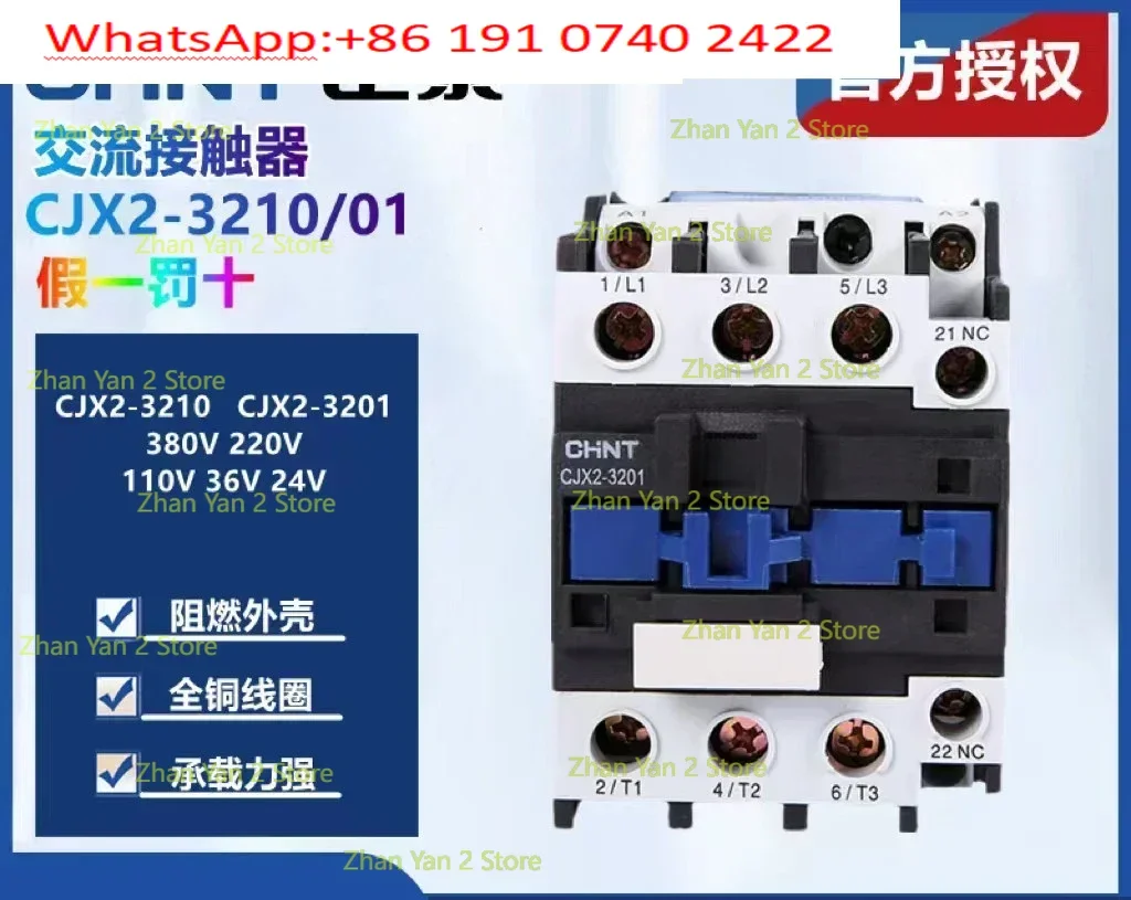 Chint AC contactor CJX2-3210 normally open 3201  closed 380V 220V 110V 36V 24V