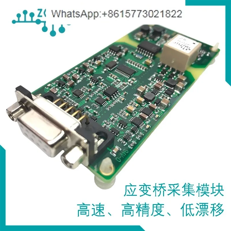 High speed strain/weighing acquisition module/AD7176-2/250Ksps/supporting A-C/D-C excitation