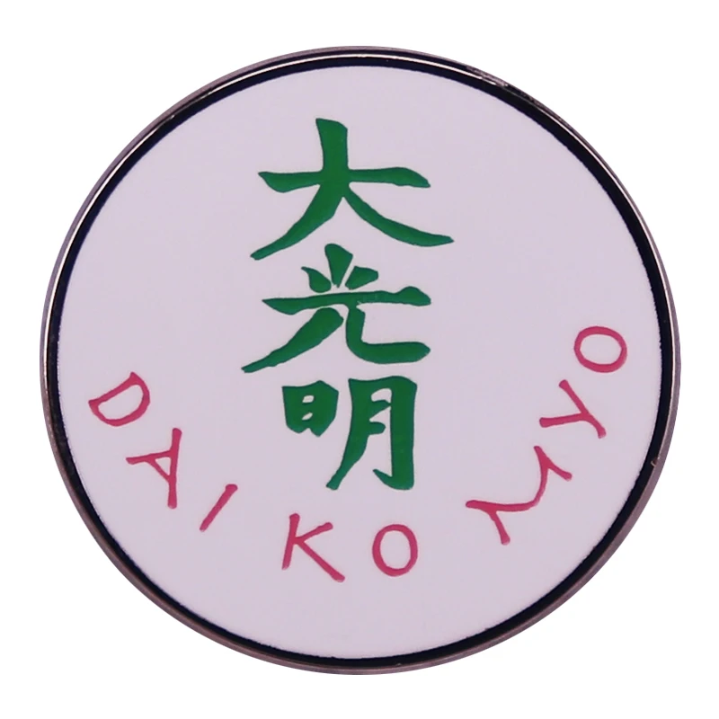 Dai Ko Myo Reiki Master Symbol Enamel Pin Badge Brooch Jewelry Backpack Decoration Accessories