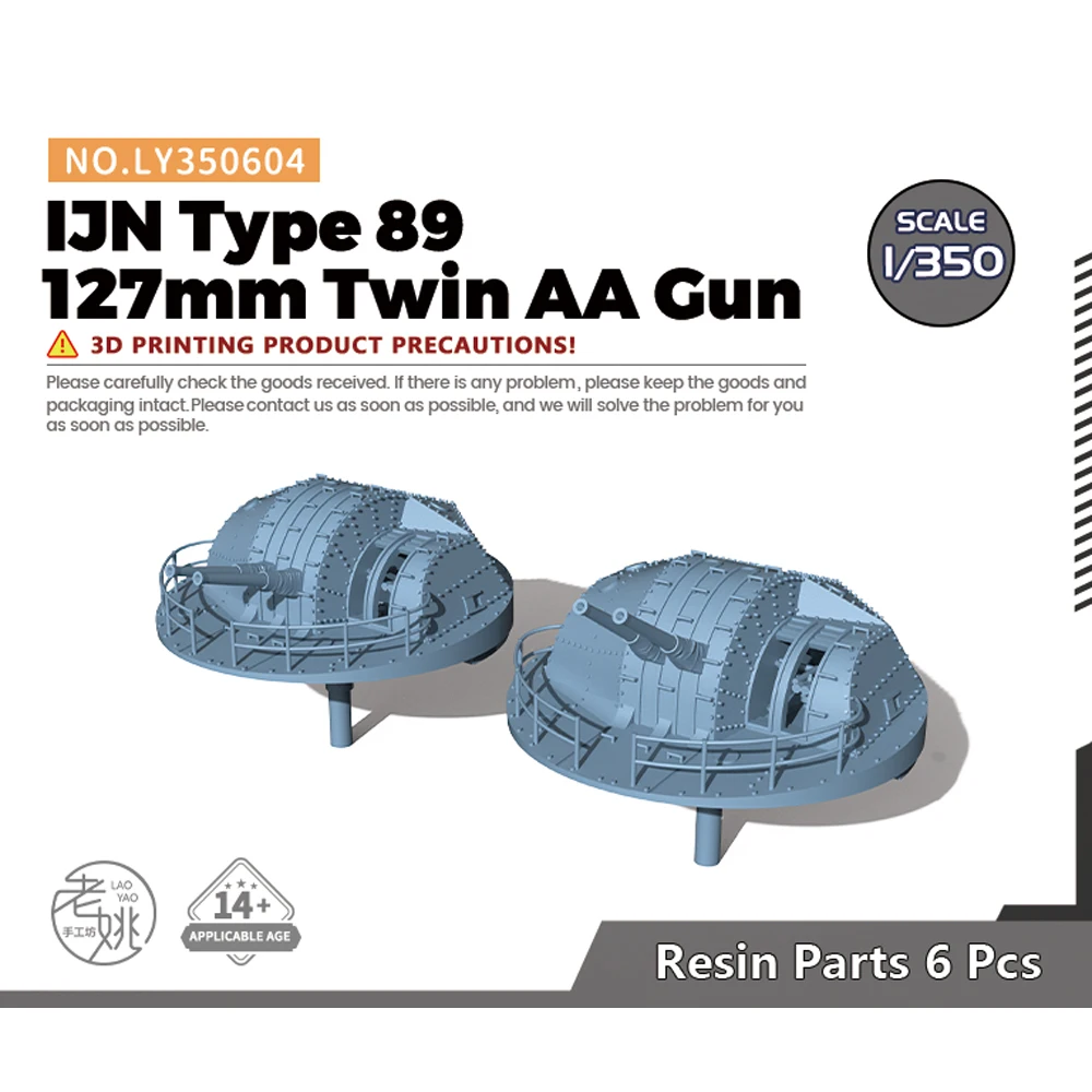 

Yao's Studio LY604 1/350 Model Upgrade Parts IJN Type 89 127mm Twin AA Gun WWII WAR GAMES