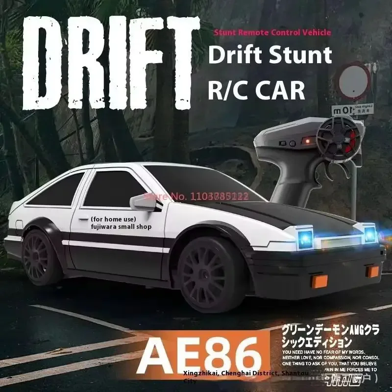 911 AE86 High-Speed Remote Control Car Four-Wheel Drive Racing Light Drifting Car Racing Simulation Model Toy Holiday Gift