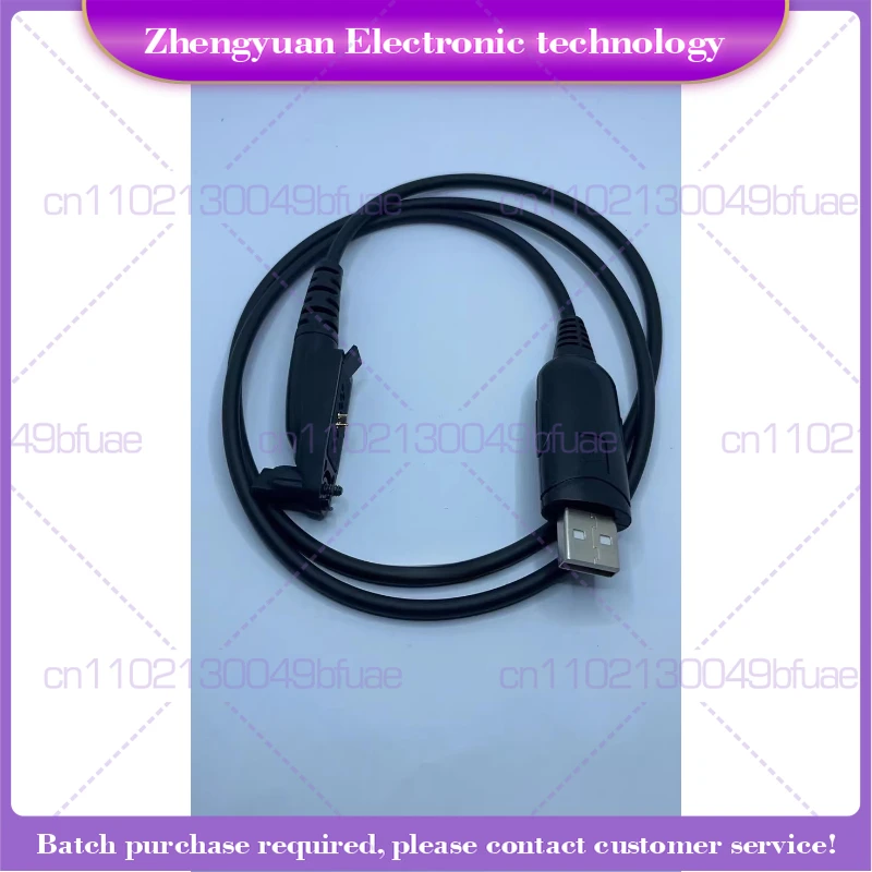 

For GP328PLUS GP338PLUS ex560 GP638PL write frequency line data cable walkie-talkie