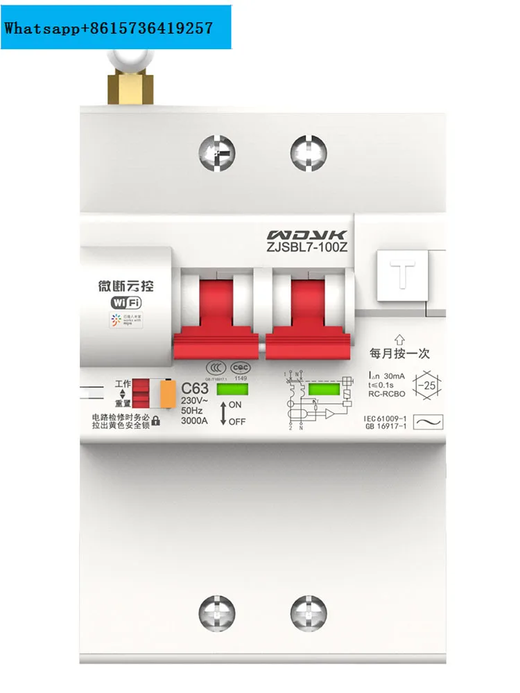 Intelligent air switch WIFI on/off switch, air switch remote control, mobile phone remote control circuit breaker applicable