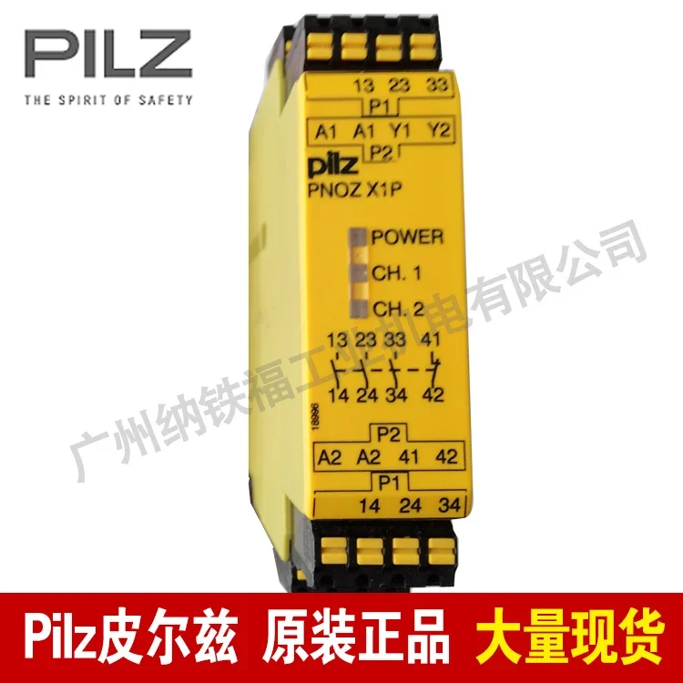 2025.4 Pilz Pilz Re…