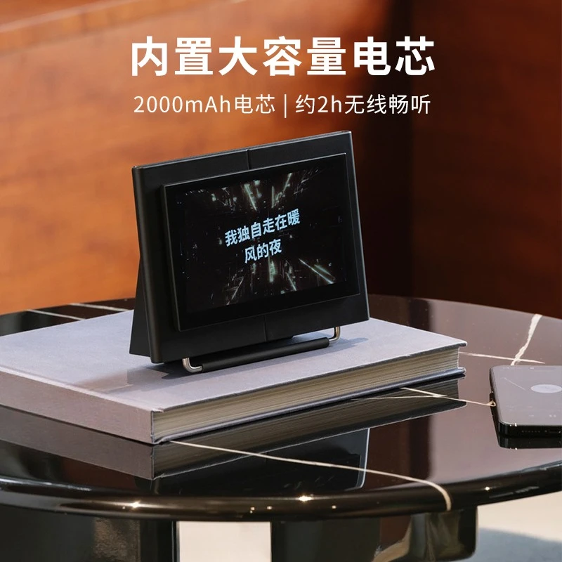 Retro electronic page turning clock desktop ornament desktop clock floating lyrics Bluetooth speaker speaker