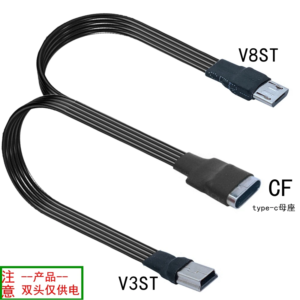 Cavo piatto ultrasottile USB-C da 0,2 m 0,3 m 0,5 m USB 1/2 da micro USB a mini USB splitter tipo-c adattatore mini USB cavo dati di ricarica ca