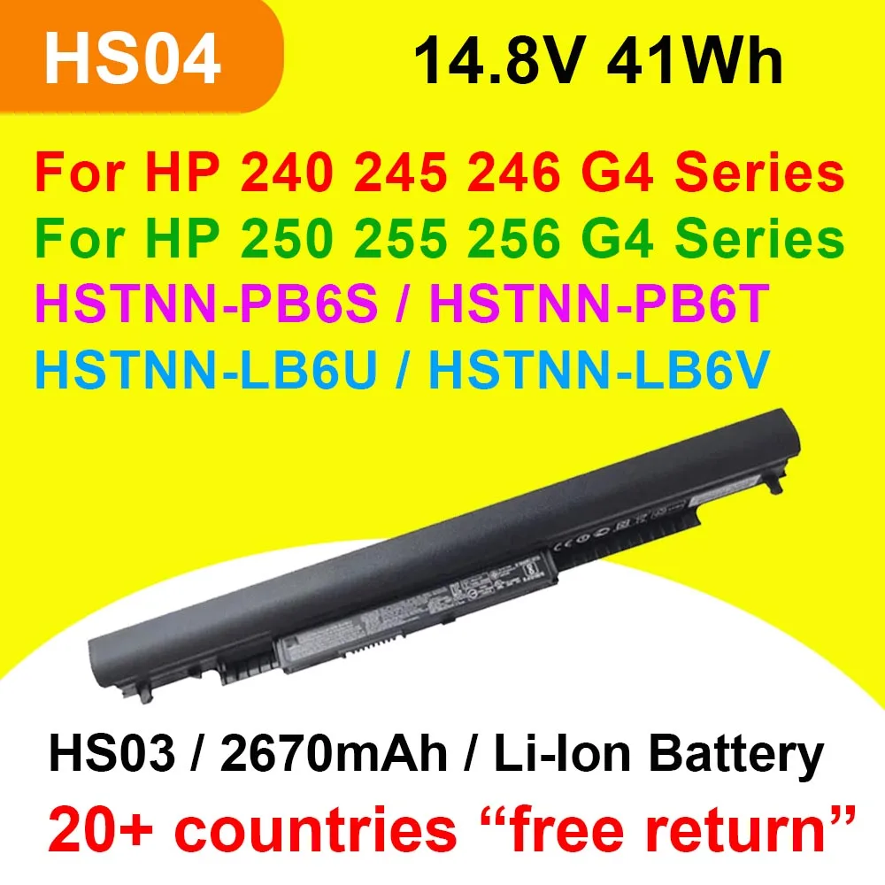 HS04 HS03 Laptop Battery For HP 240 245 250 255 G4 Series HSTNN-LB6U HSTNN-LB6V HSTNN-PB6S 807611-831 807957-001 In Stock