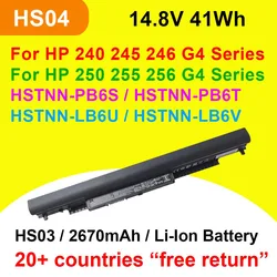 HS04 HS03 Batterie D'ordinateur Portable Pour HP 240 245 250 255 G4 Série HSTNN-LB6U HSTNN-LB6V HSTNN-PB6S 807611-831 807957-001 En Stock