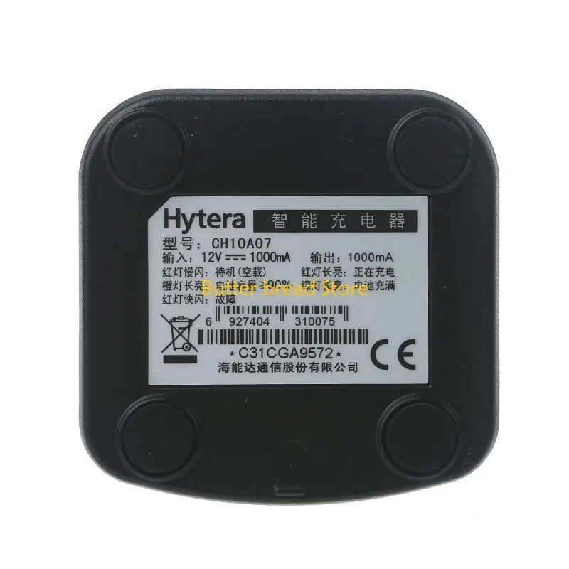 W89C Walkie Talkie Radio Battery Charging Dock Base for Hytera HYT Walkie Talkie Battery Lightweight