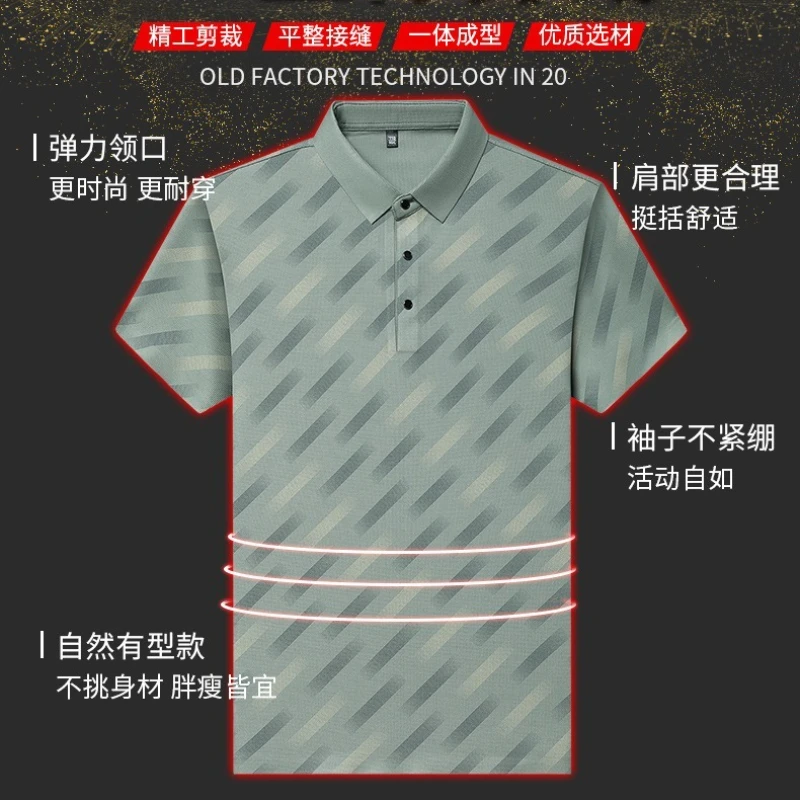 Ice Silk Short Sleeve T-shirts Men's Summer New Casual Striped Print Polo Shirt Non Iron Anti Wrinkle Stylish Man Summer Clothes