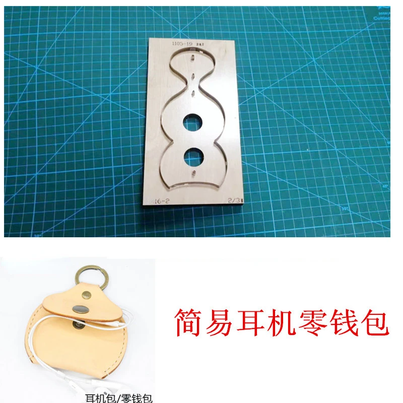 

Manual DIY knife die Customized simple earphone bag coin purse knife die Manual leather laser knife die