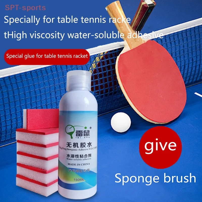 50/100 مللي غراء مائي لمضرب تنس الطاولة ملحقات بينغ بونغ المعتمدة من ITTF ملحقات احترافية #1