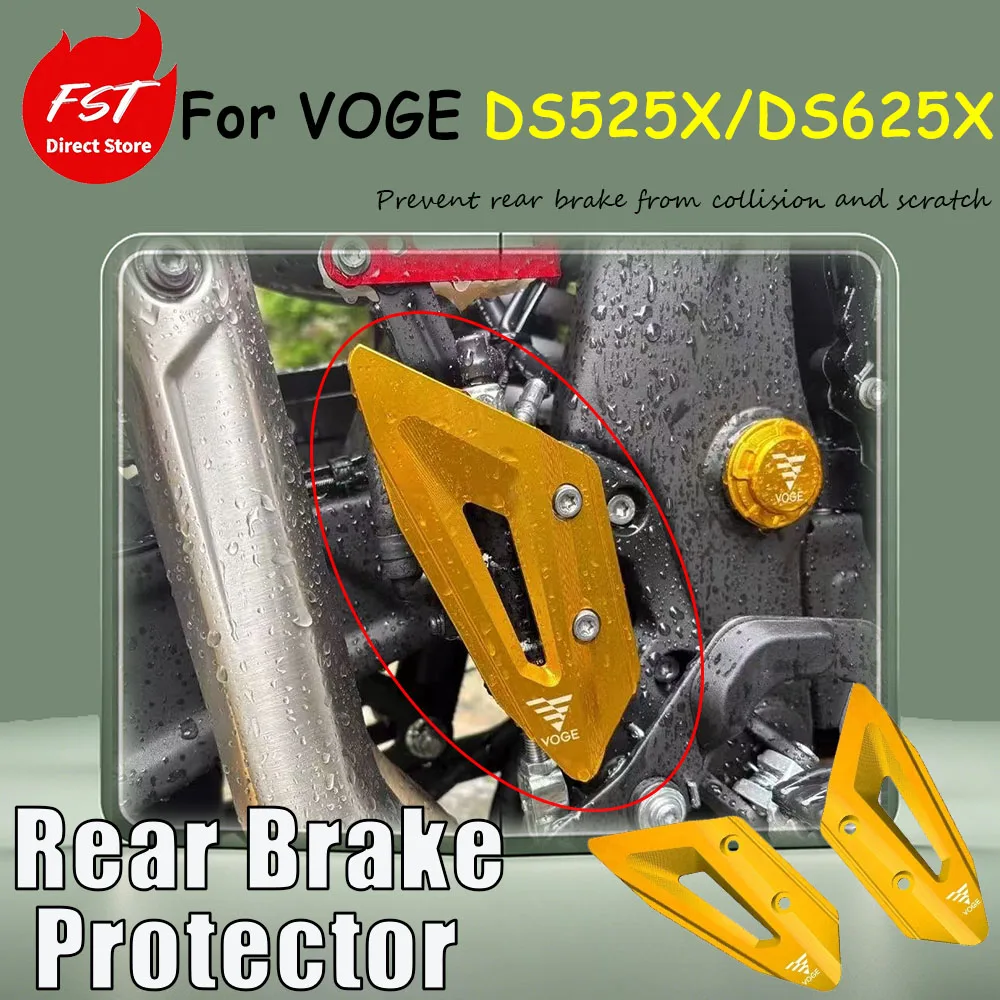 For VOGE DS525X/DS625X retrofit accessory - aluminum protective cover for the brake and clutch pump pedal side wing