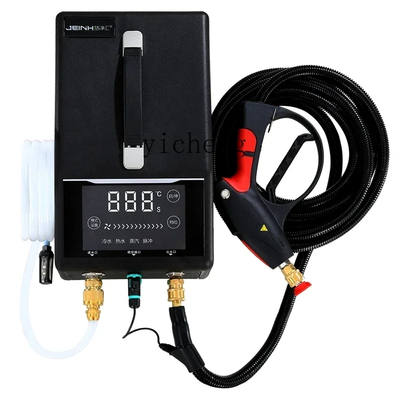 

cc26 high temperature steam cleaner high pressure car wash range hood floor heating appliance air conditioner cleaning machine