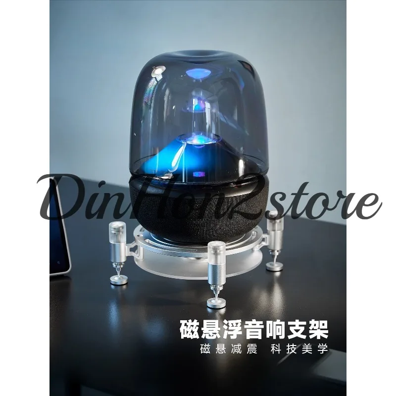 Magnetic Levitation Anti-Vibration Stand Speaker Bracket Desktop Damping Base for Harman Kardon Soundsticks 4/5