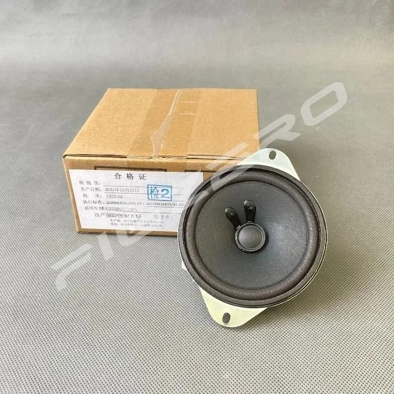 Instrument Panel Workbench Audio Speaker 24535379 for Wuling Zhiguang S 6388 Rongguang New Truck RongguangV