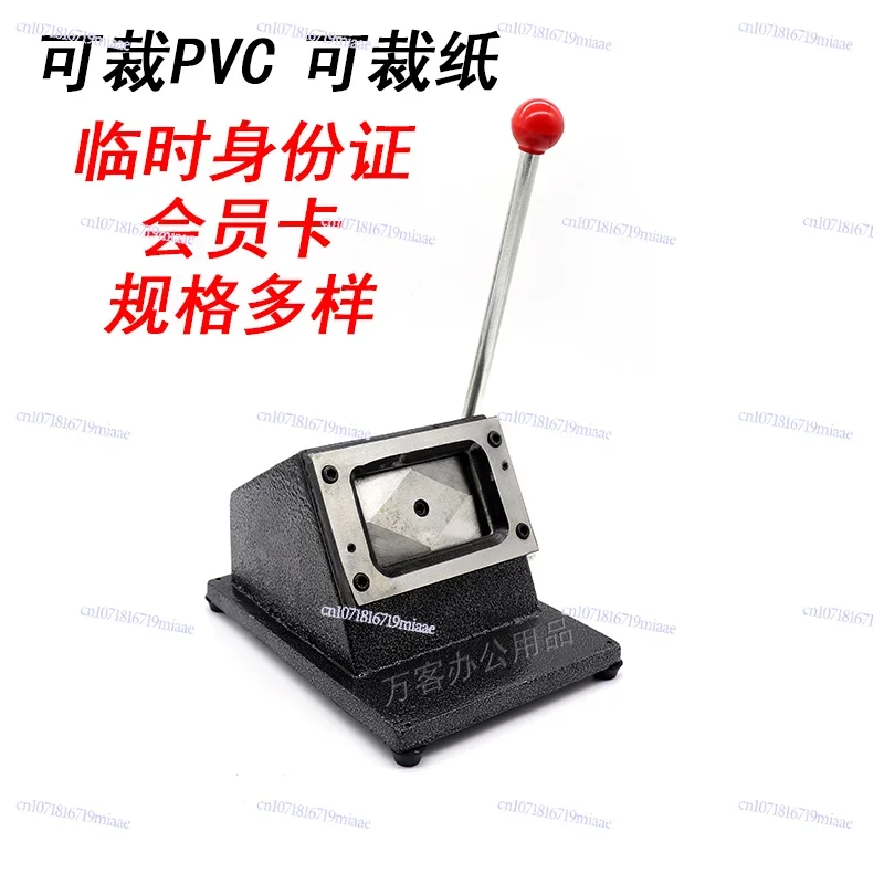88.6*63.3Mm Playing Die Business Card Cutter