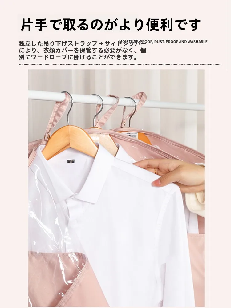 copriabiti-antipolvere-da-appendere-per-casa-tipo-borsa-per-giacche-cappotti-giubbotti-con-superficie-in-raso-antipolvere