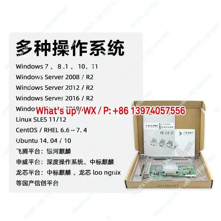 PCIe x4 server network card, camera capture card, domestic main control WX1860 compatible with I350-T4 LRES2025PT/2024PT