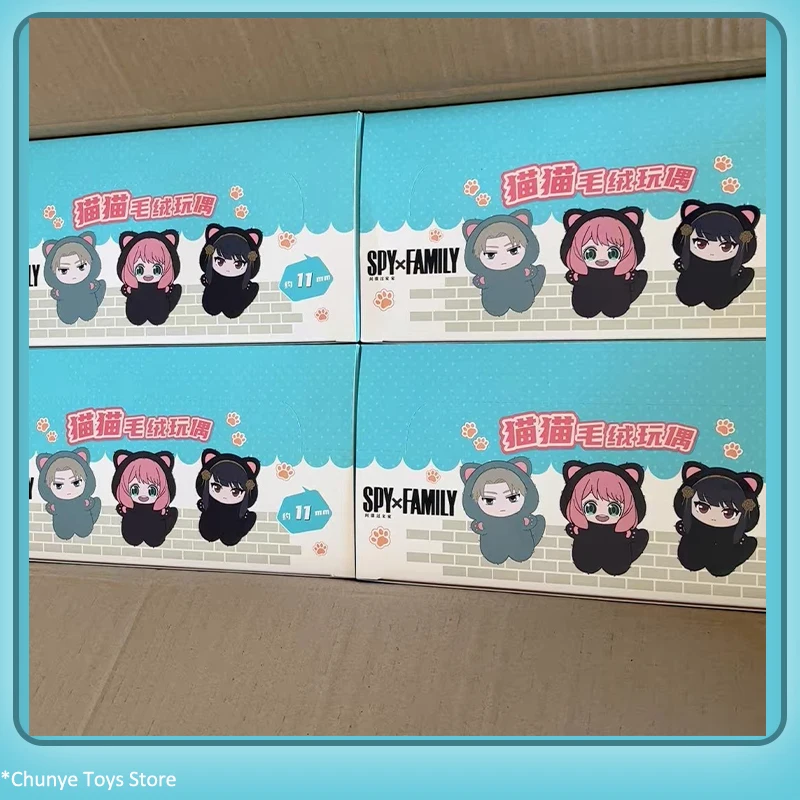 

Anime Spy×Family Plush Pendant Blind Box Cute Ania Cos Cat Plush Doll Figure Kawaii Girl Birthday Present Surprise Box Ornament