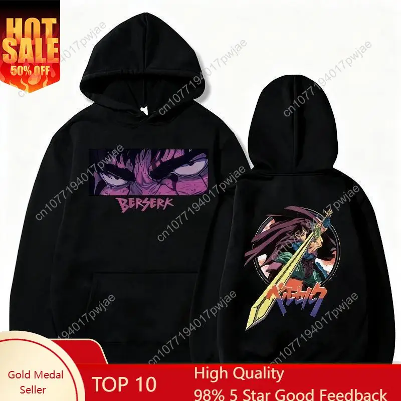 

Berserk Guts Hoodies Japanese Anime Graphic Harajuku Gothic Hoody Men Unisex Hip Hop Streetwear Manga Sweatshirt Male Sudaderas