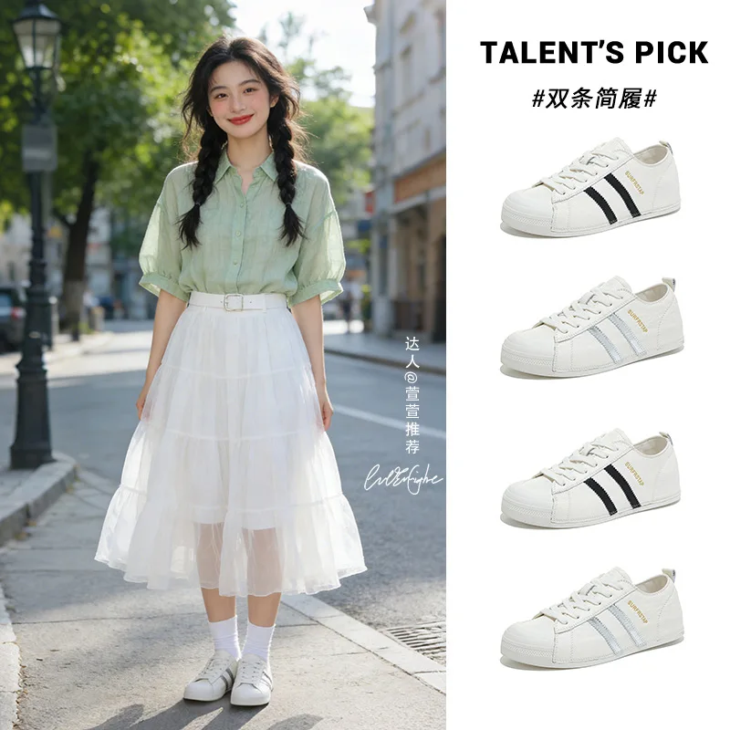 

The First Layer of Cowhide Splicing Stripes Simple Little White Shoes Women's Spring New Trend Versatile Casual Board Sneakers