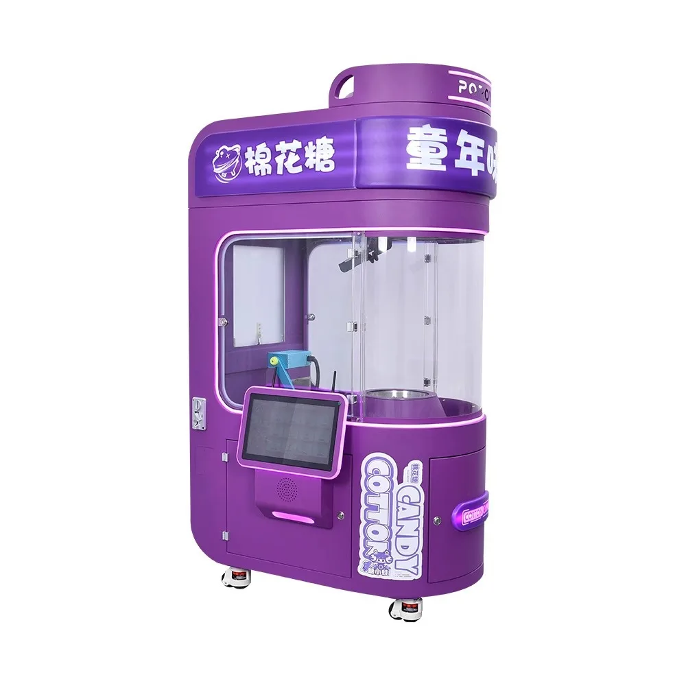 Sugar Frog Intelligent Cotton Candy Machine Automatic Self-Service Fancy Net Red Commercial Electric 3D Game Board Unmanned